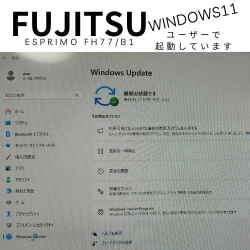ESPRIMO FH77/B1【Win11 update更新済】 23.8大画面