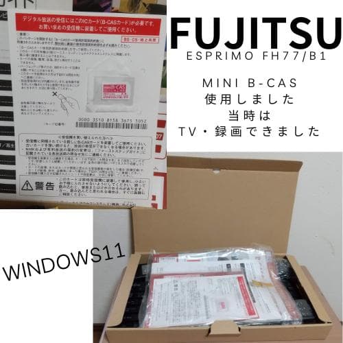 ESPRIMO FH77/B1【Win11 update更新済】 23.8大画面