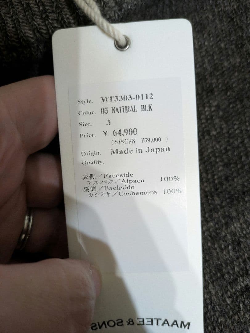 せ*い様 MAATEE&SONS ブラックアルパカ ひょっとこP/O SWEAT