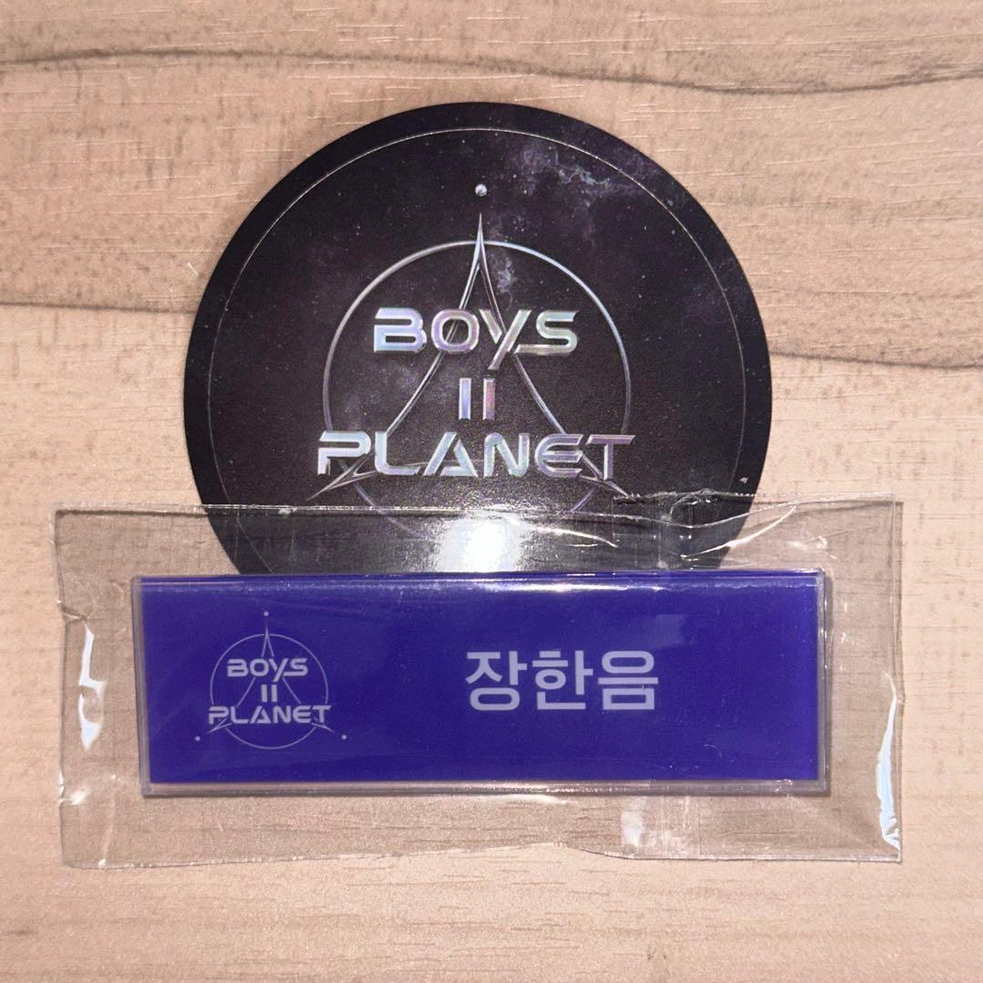 上海 限定 ボイプラ2 展示会 ハヌム ネームバッジ トレカ 名札