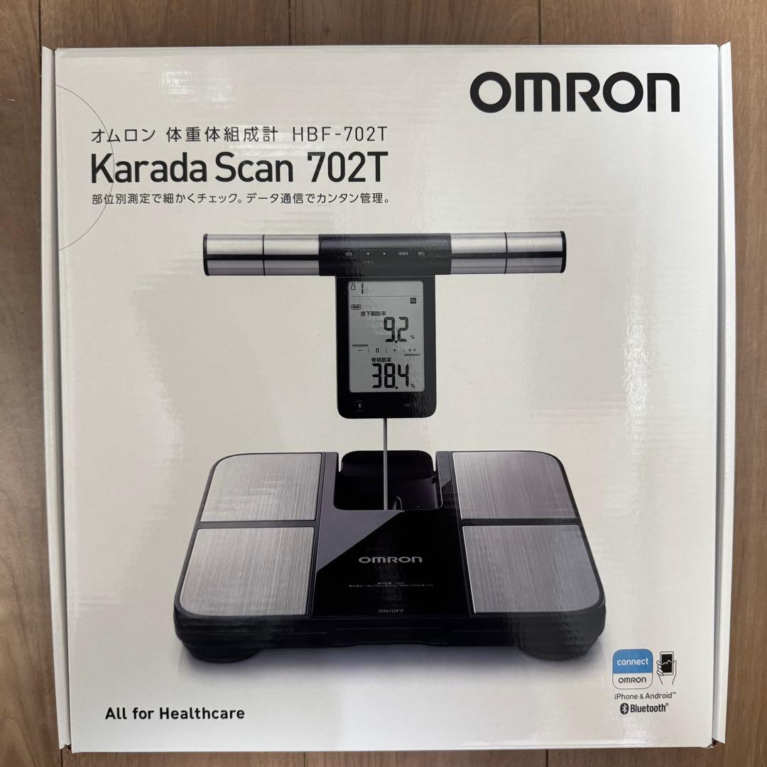 新品オムロンKarada Scan 702TカラダスキャンBluetooth対応