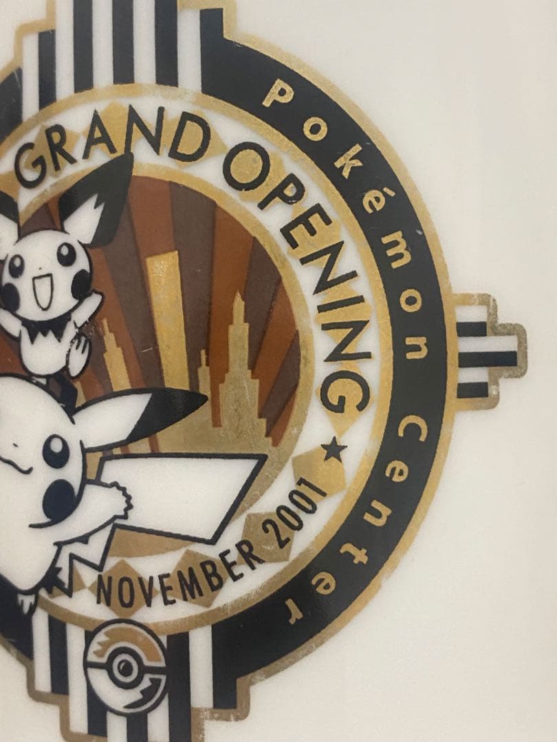 ポケモン グランドオープニングマグ 2001年製