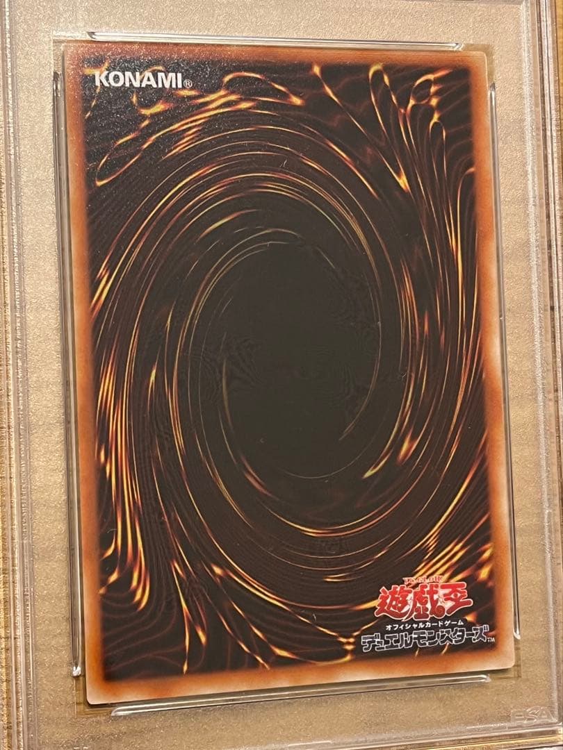 ハ*チ様 遊戯王カード ヂェミナイ・エルフ BC-34 レリーフ