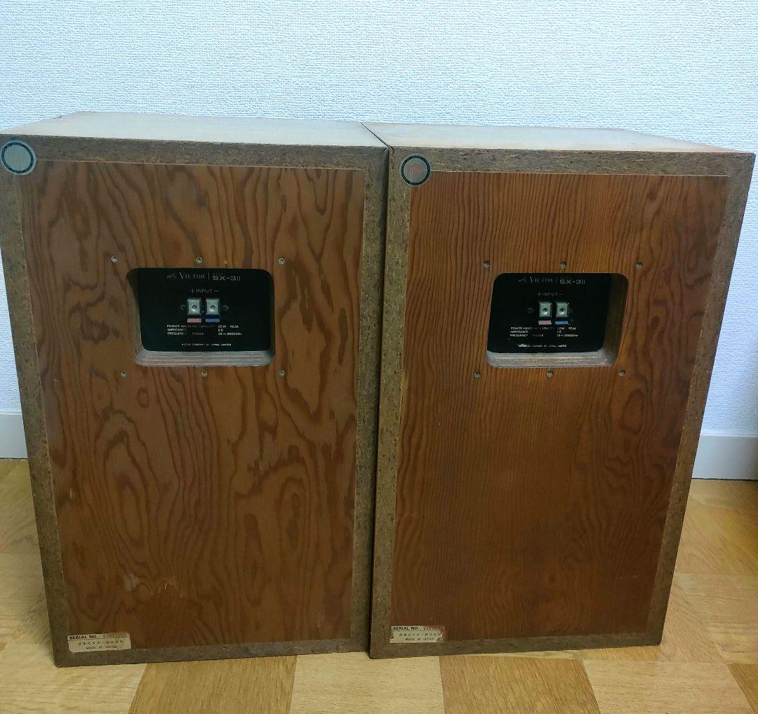 ☆★希少☆★ Victor ビクター ステレオスピーカー SX-3 Ⅱ ペア