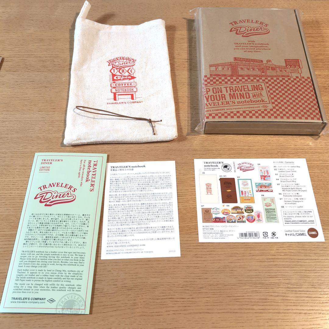 【限定】トラベラーズノート ダイナー レギュラーサイズ セット