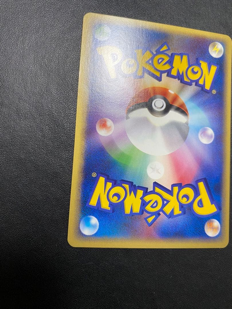 ギャラドス ★ 拡張パック第5弾 神秘なる山 027/088 カードe