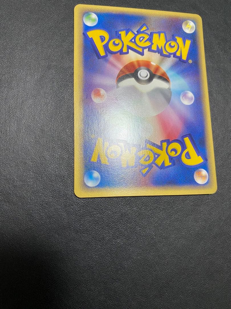 ギャラドス ★ 拡張パック第5弾 神秘なる山 027/088 カードe