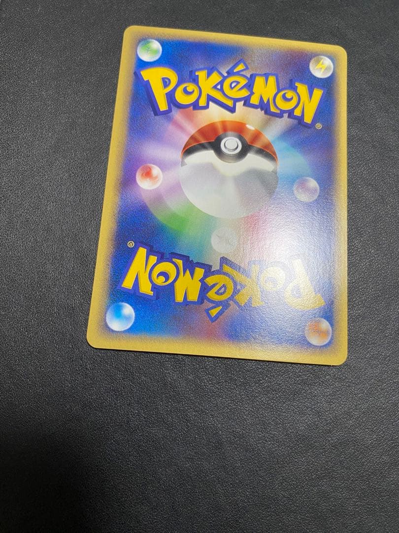 ギャラドス ★ 拡張パック第5弾 神秘なる山 027/088 カードe