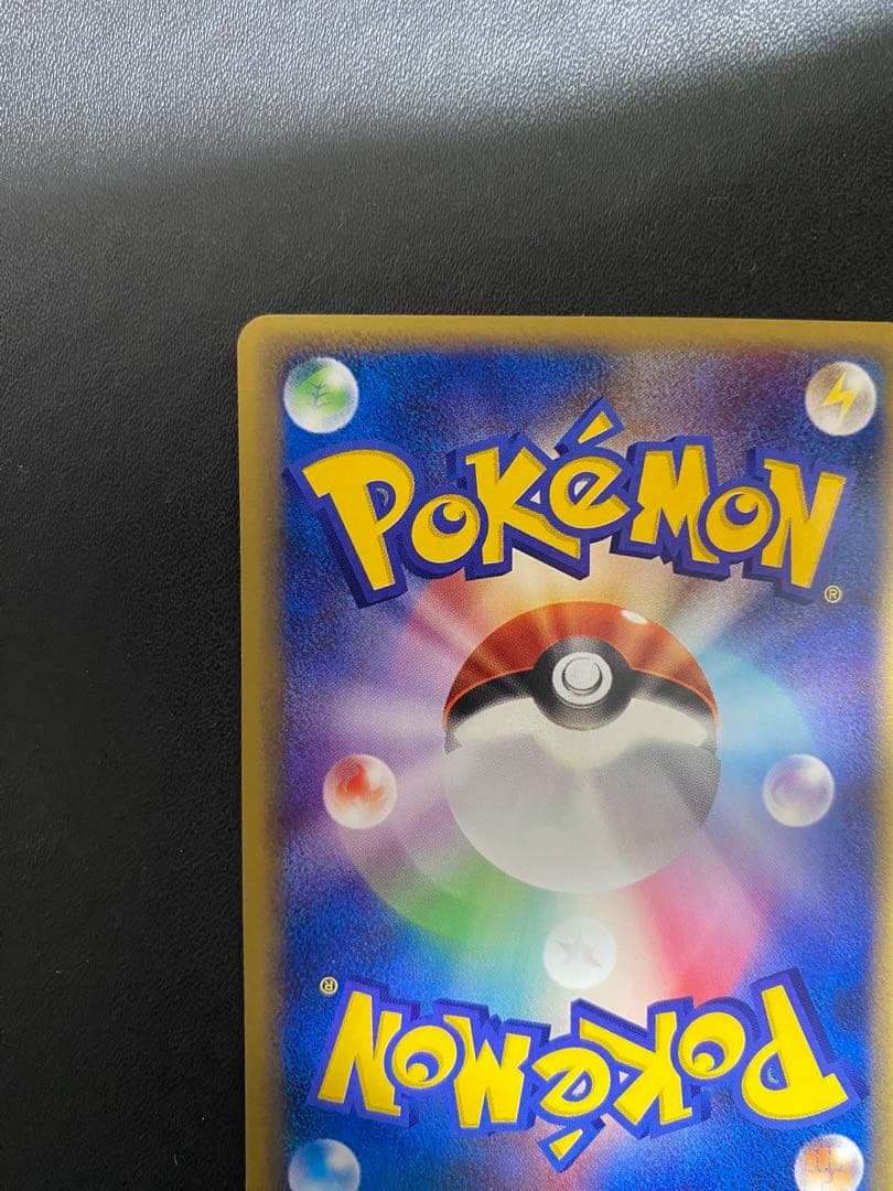 ギャラドス ★ 拡張パック第5弾 神秘なる山 027/088 カードe