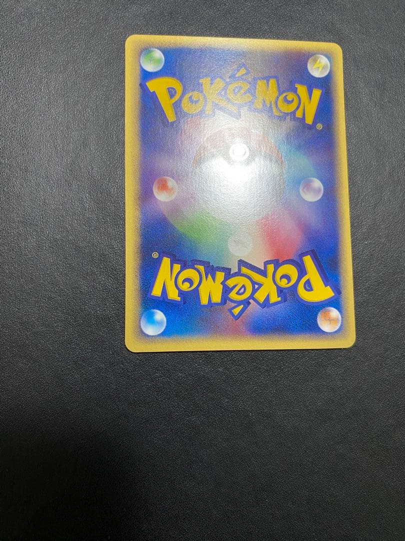 ギャラドス ★ 拡張パック第5弾 神秘なる山 027/088 カードe