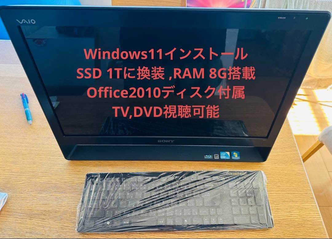 【美品】SONY VAIO デスクトップパソコン　Windows11インストール