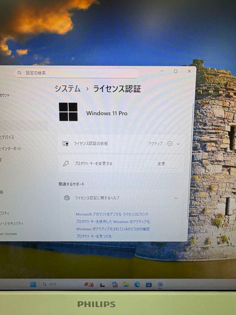 dynabook　dynaDesk DT100/R　i5　第8世代　Win11