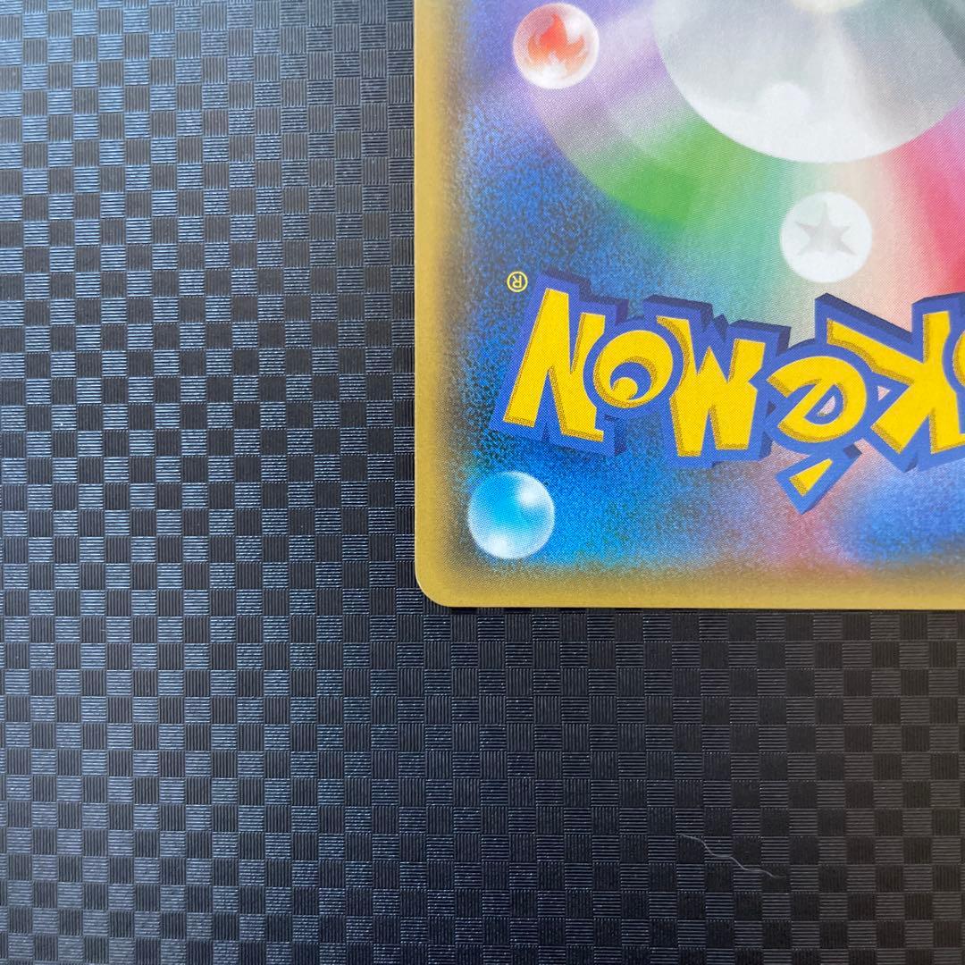 ムサシとコジロウ SR SM10b スカイレジェンド 062/054