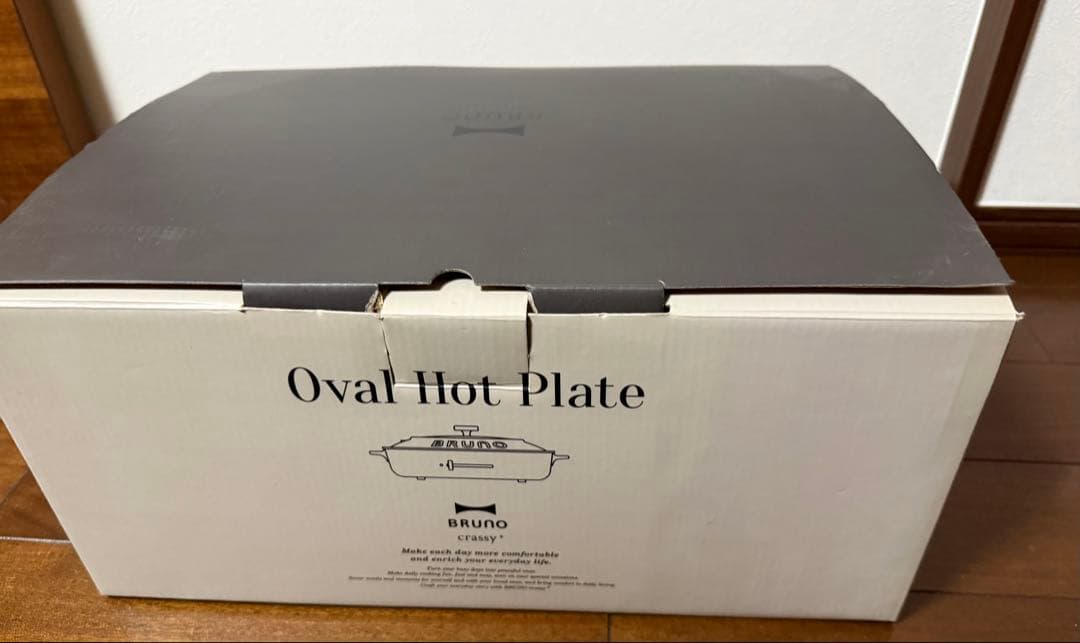 BRUNO オーバルホットプレート