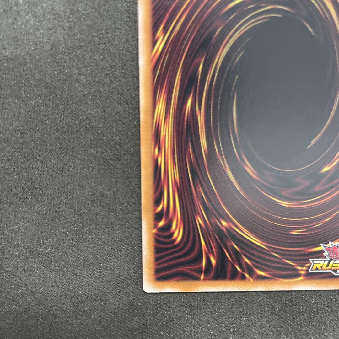 ブラックマジシャンガール　オーバーラッシュレア