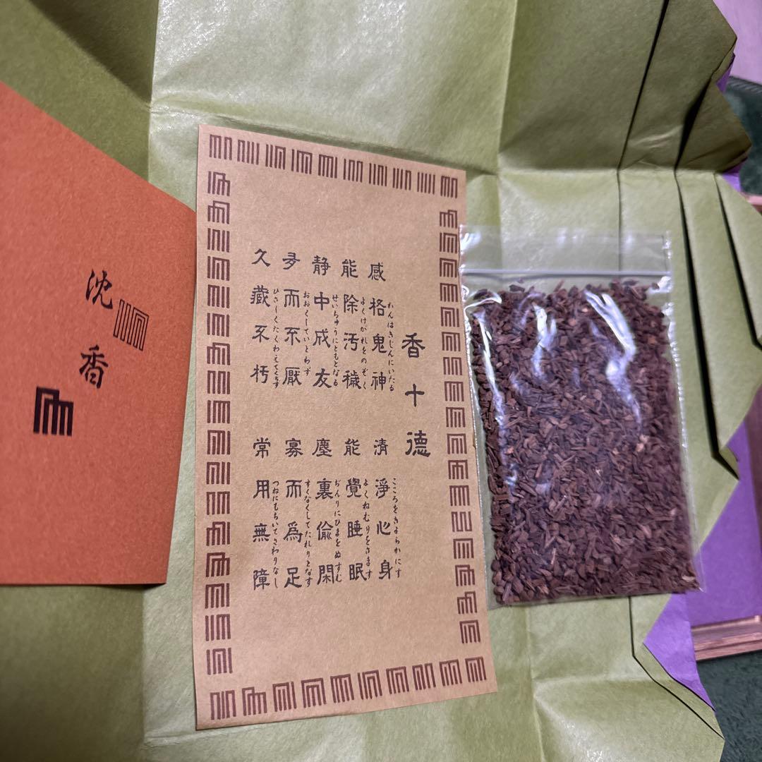 沈香　大極上　香雅堂