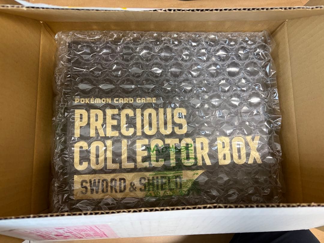 ポケモンカードゲーム プレシャスコレクターボックス　未開封