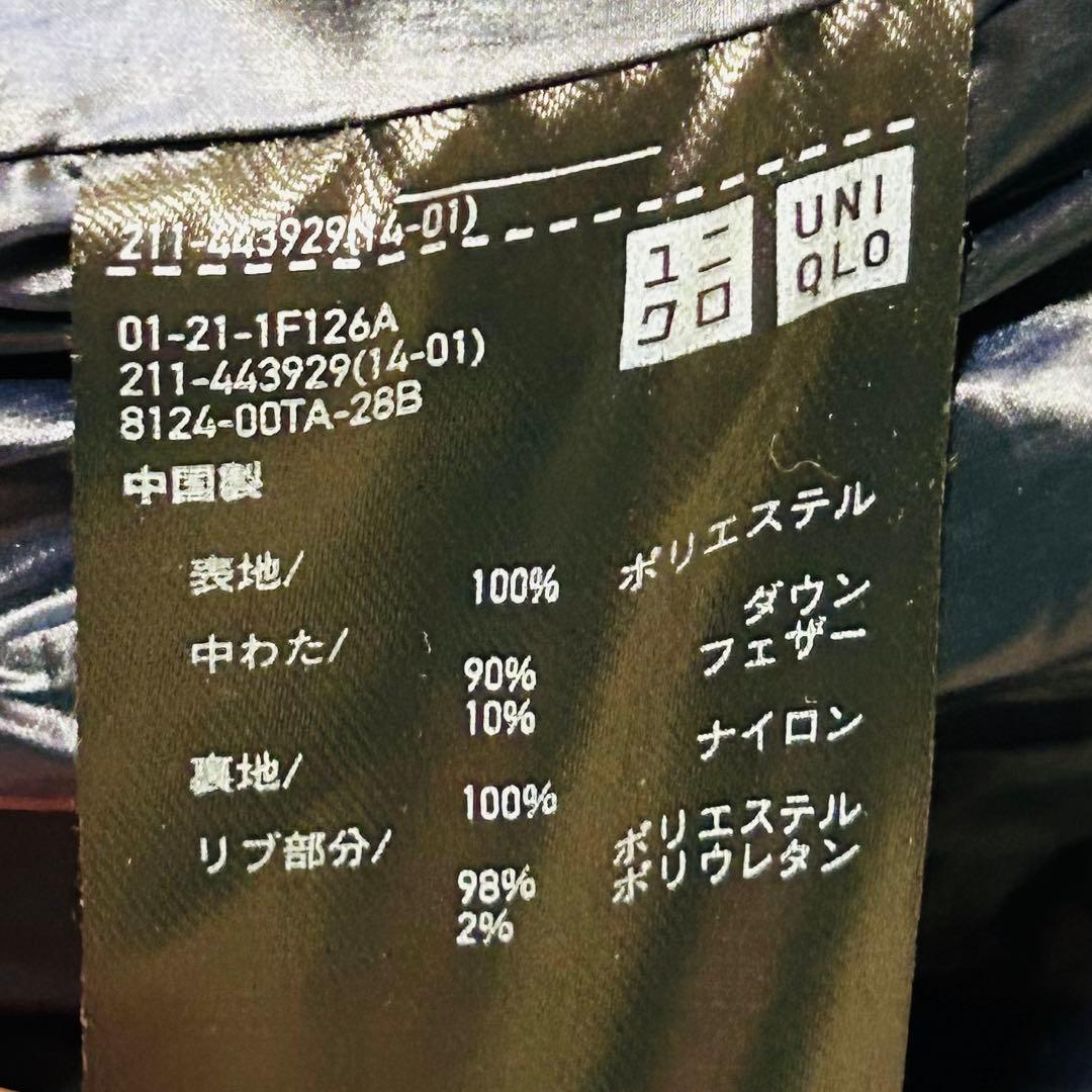 【ほぼ未使用】+J ジルサンダー プレミアム　ダウン　ボリューム L ネイビー