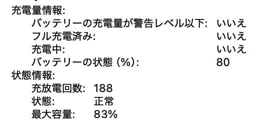 MacBook Pro 14インチ M1pro 16GB 2T シルバー