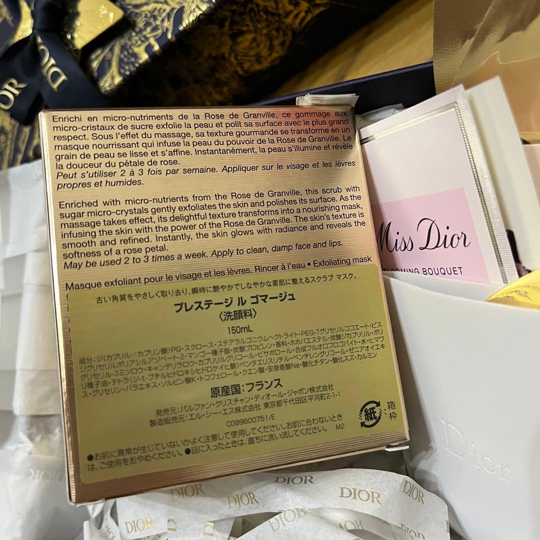 ●12/6,7限定セール　ディオール　プレステージルゴマージュ