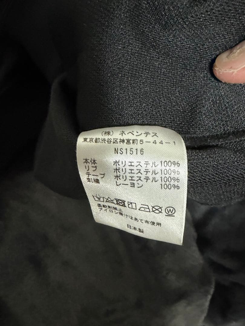 Needles ブラック トレーナー L