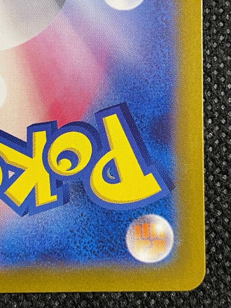 ポケモンカード 熱風のアリーナ ヒビキのホウオウex sar