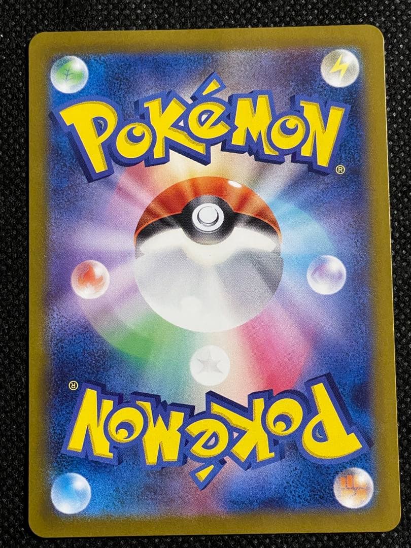 ポケモンカード 熱風のアリーナ ヒビキのホウオウex sar