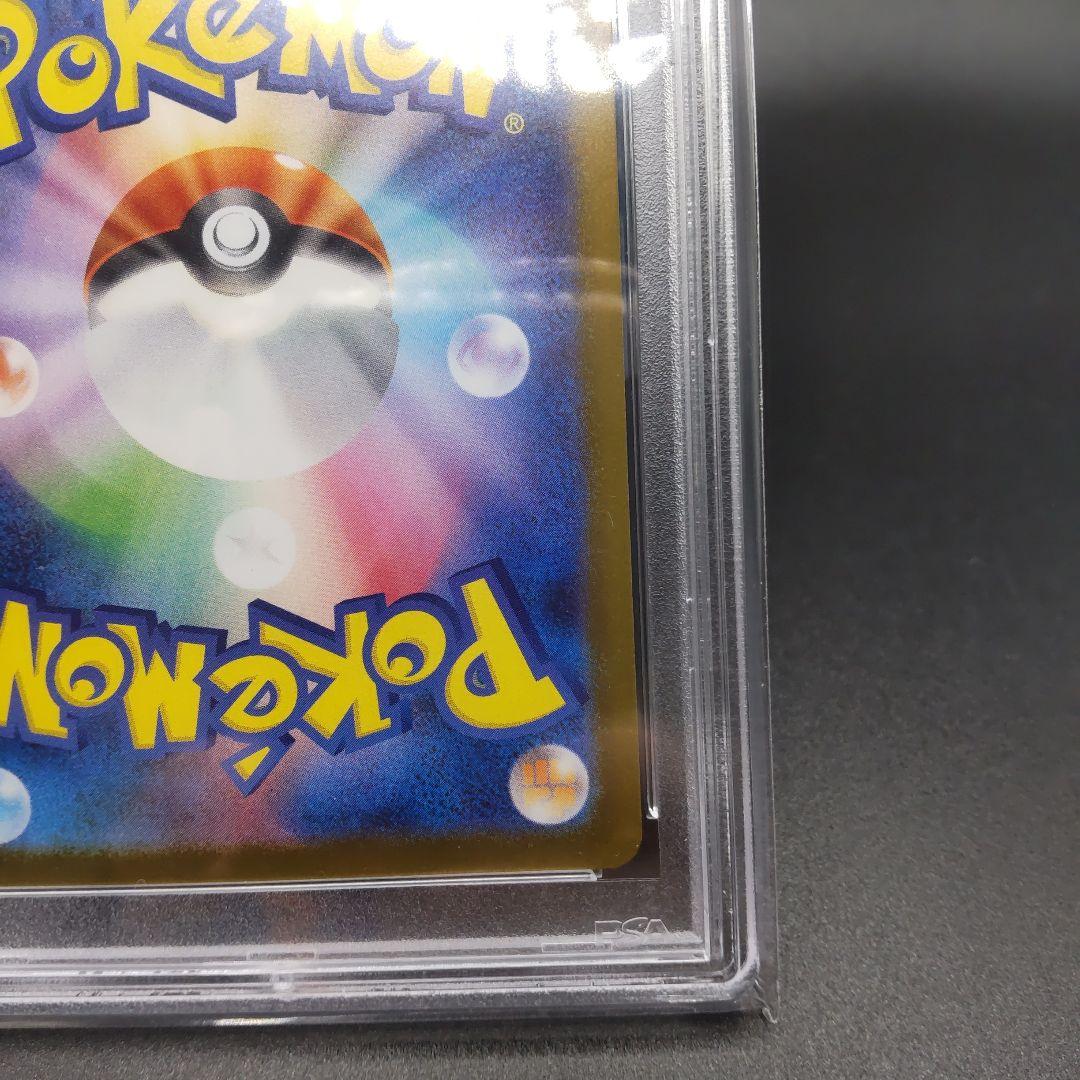 も*ち様 ◆レシラムex BWR SV11W ホワイトフレア 174/086　p