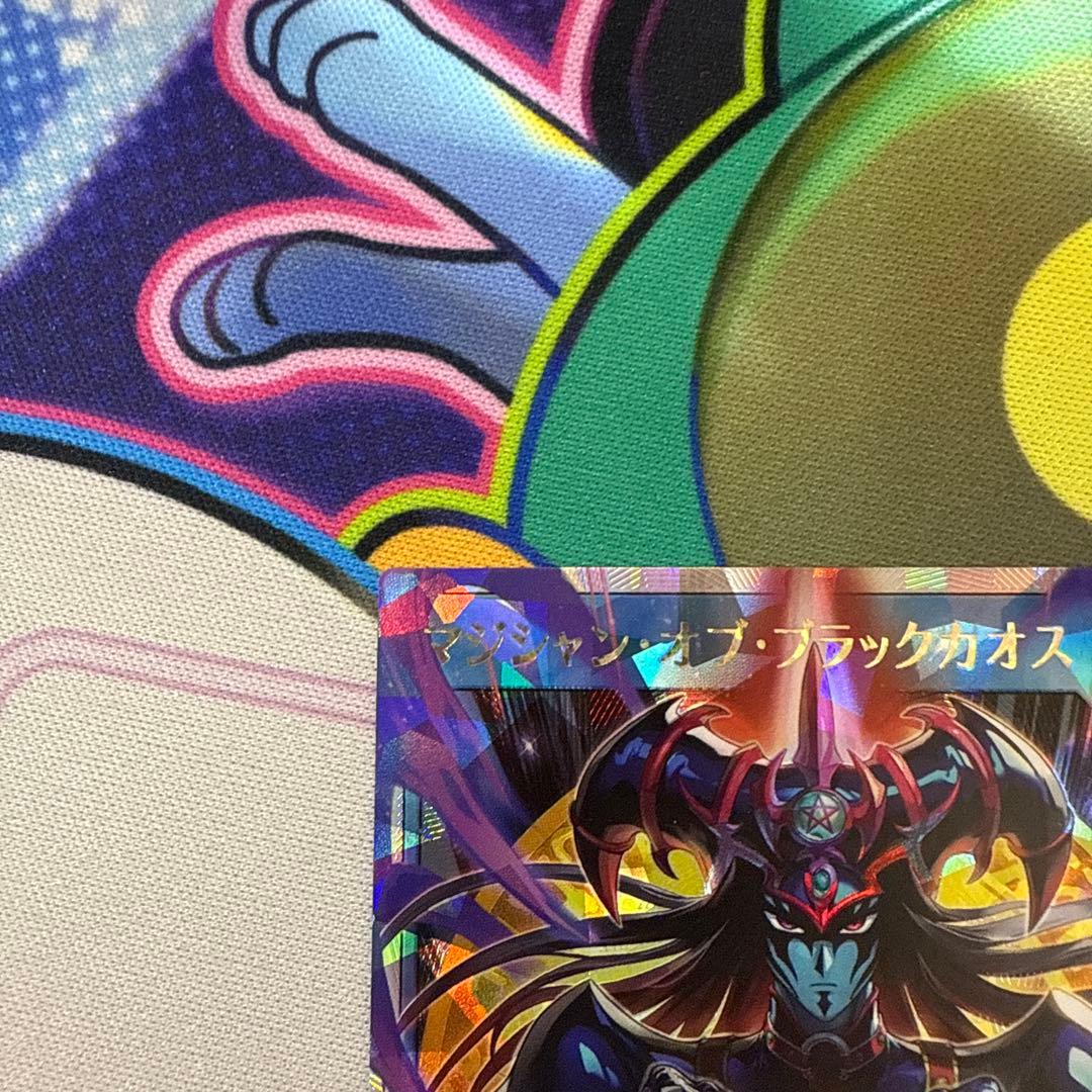 マジシャン•オブ•ブラックカオス ORR