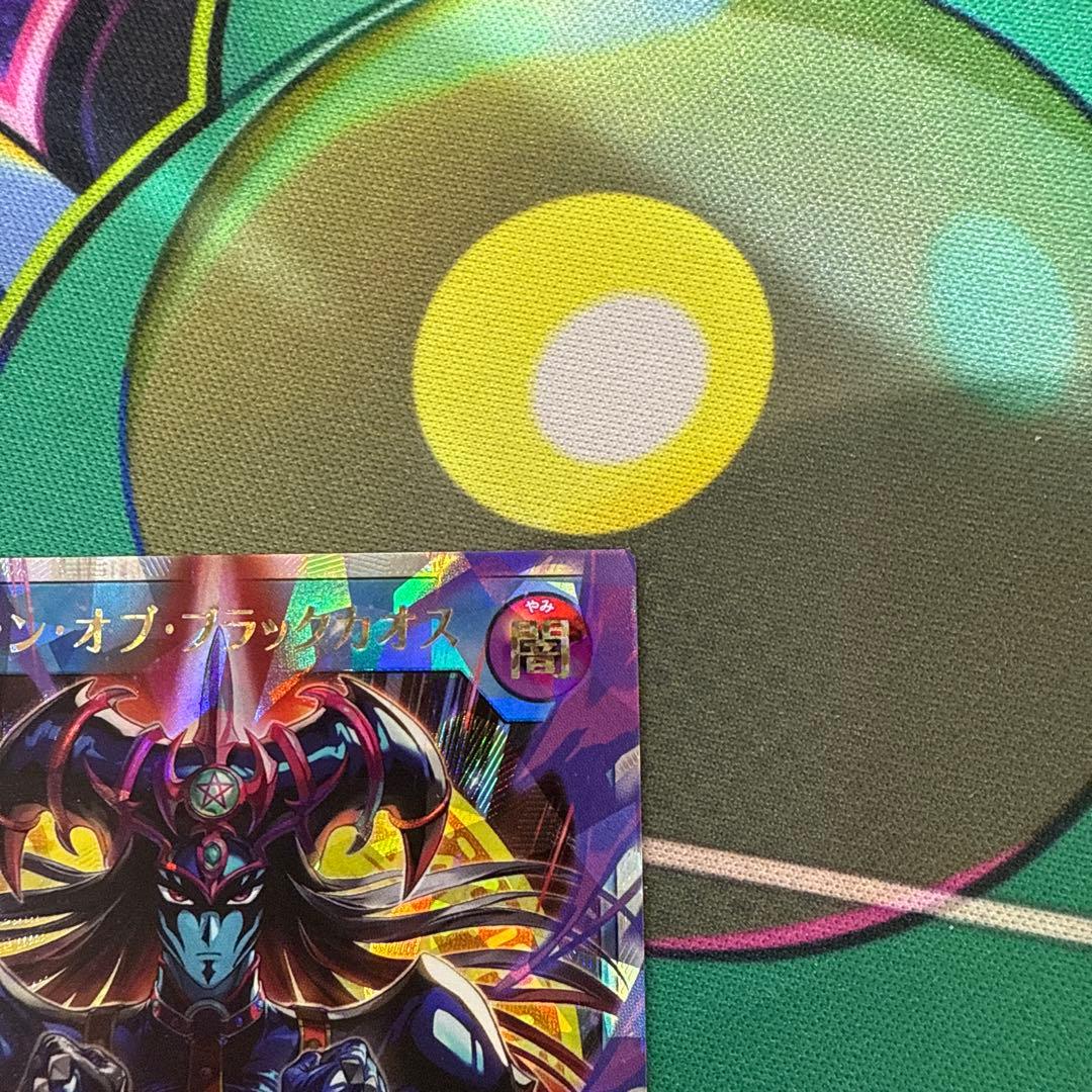 マジシャン•オブ•ブラックカオス ORR