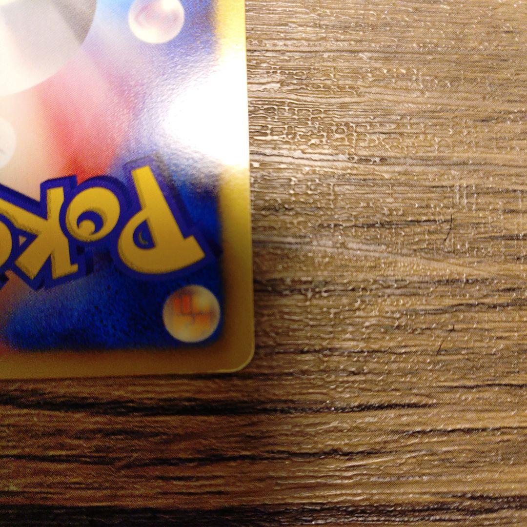 サーナイト 074/069 UR BW4