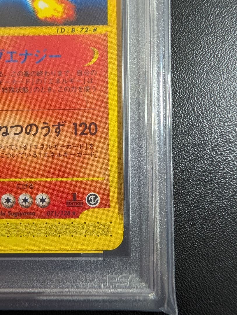 まとめ売り確認用