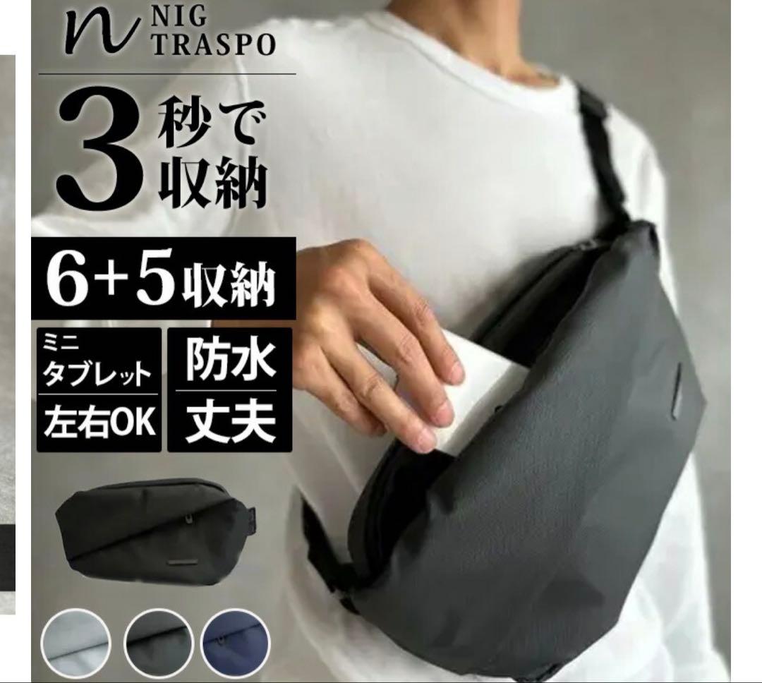 NIG QUICK PACK TRASPO クイックパック　トラスポ