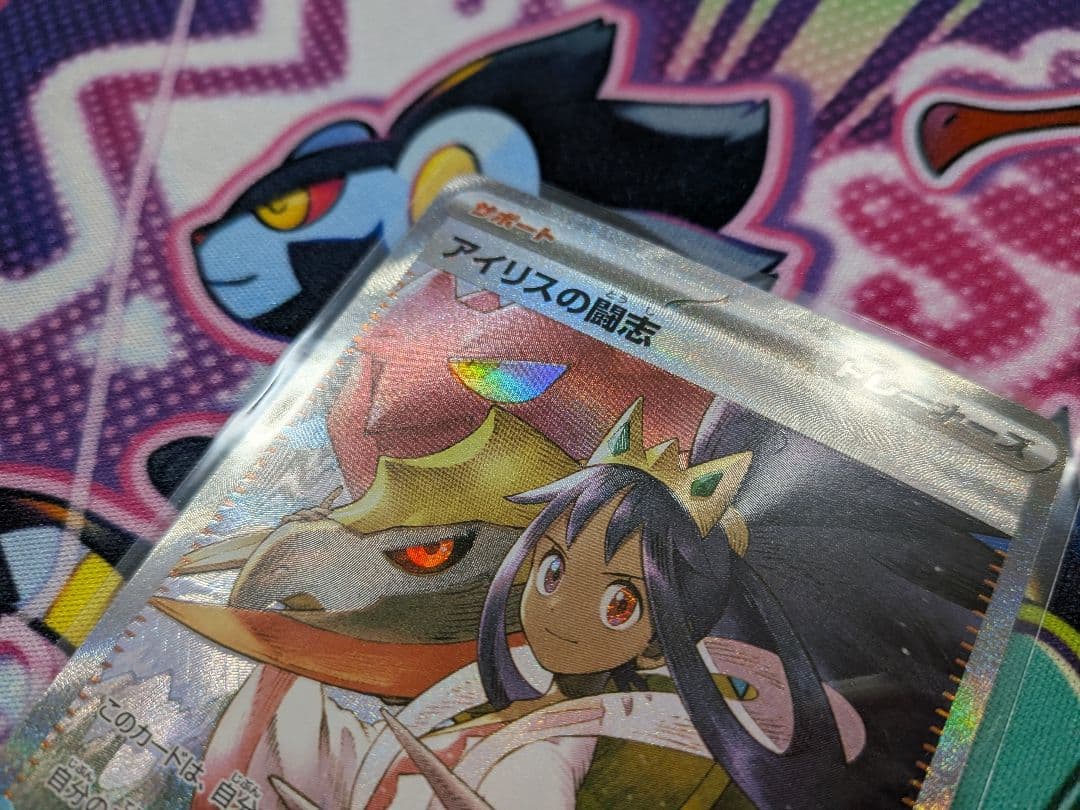 【傷あり多数】SAR SR AR まとめ