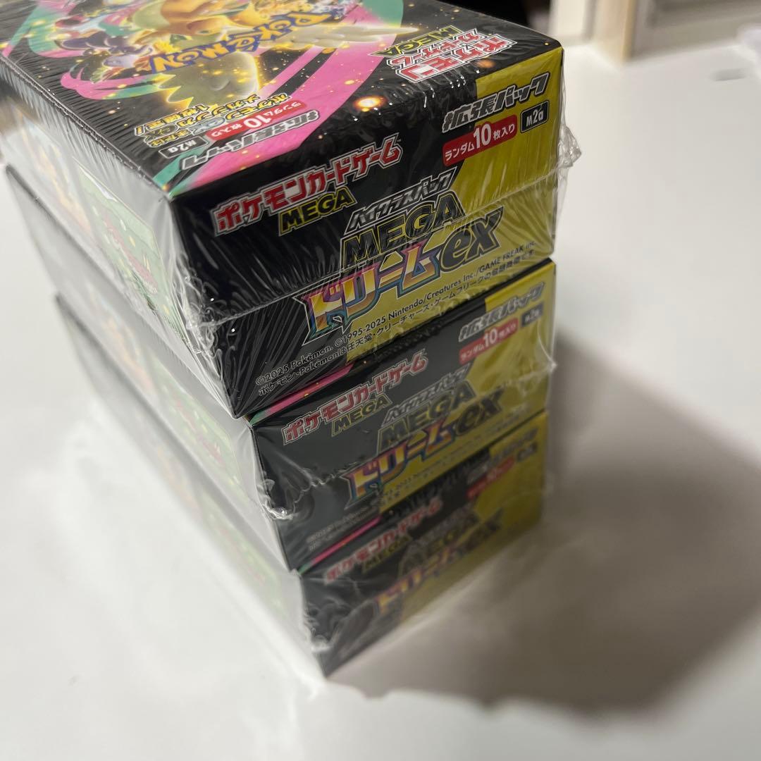 ポケモンカードゲーム 新品未開封 3box