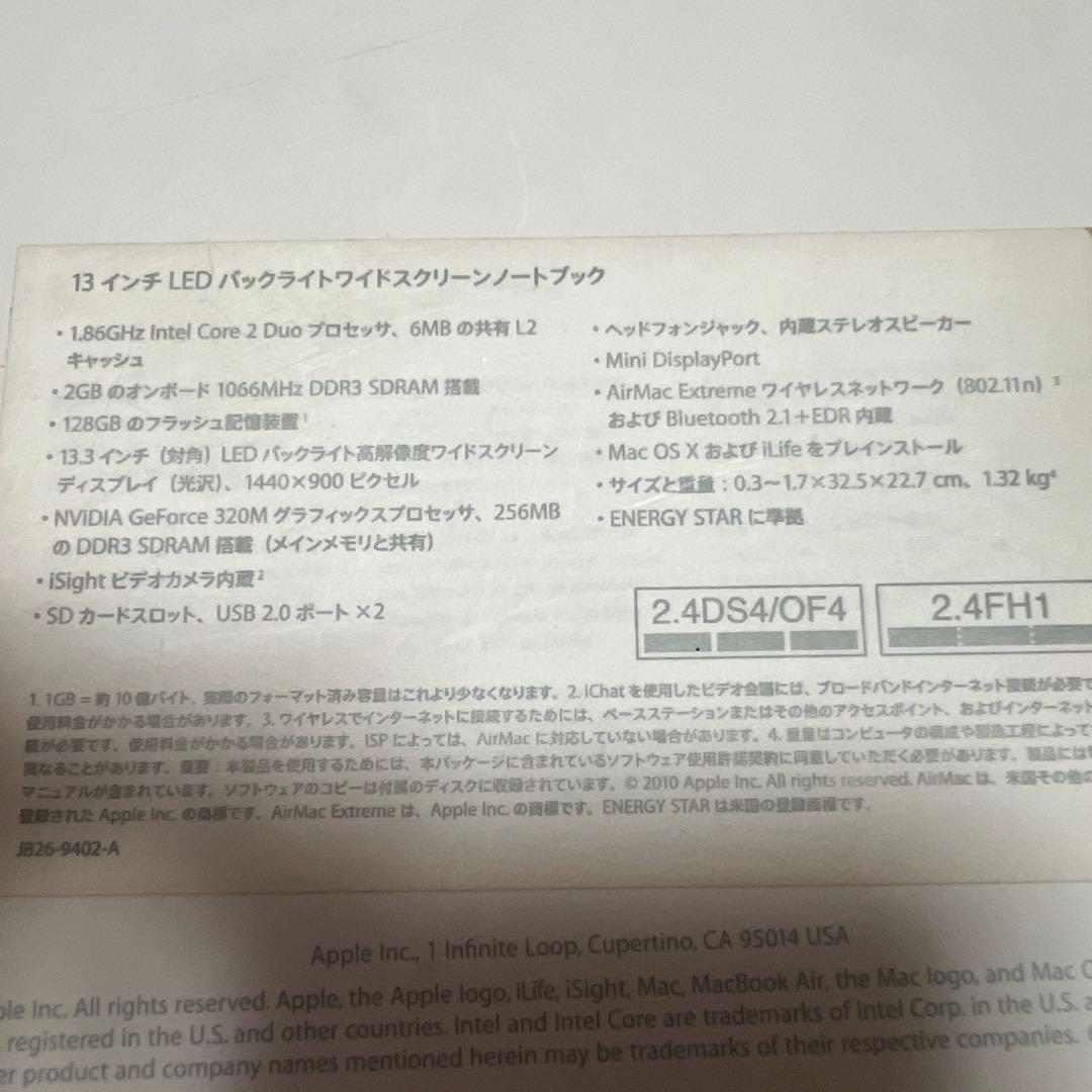 値下げ！初代 MacBook Air 13インチ 充電器付き キズあり