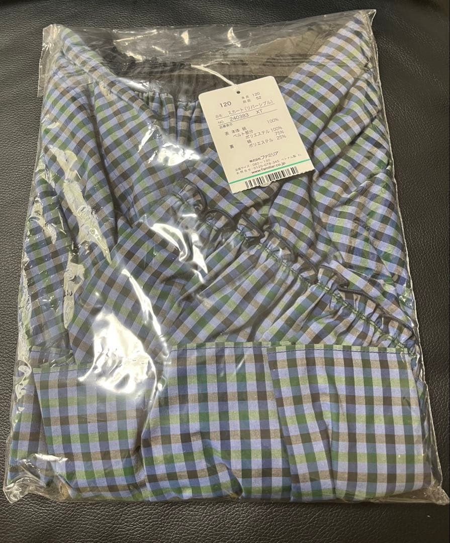 familiar リバーシブル スカートXT（ブルー系）120センチ新品・未使用