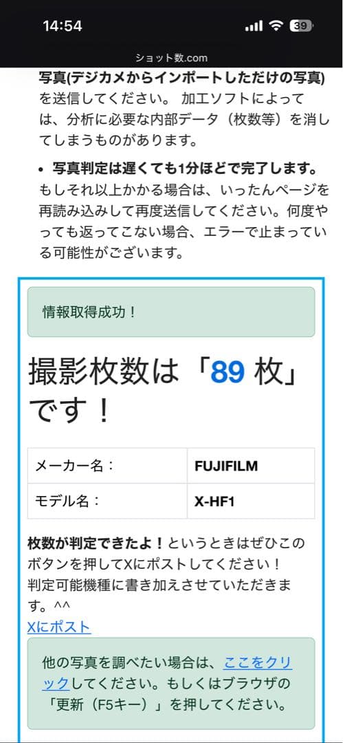 FUJIFILM x half X-HF1 チャコールシルバー　フィルター付