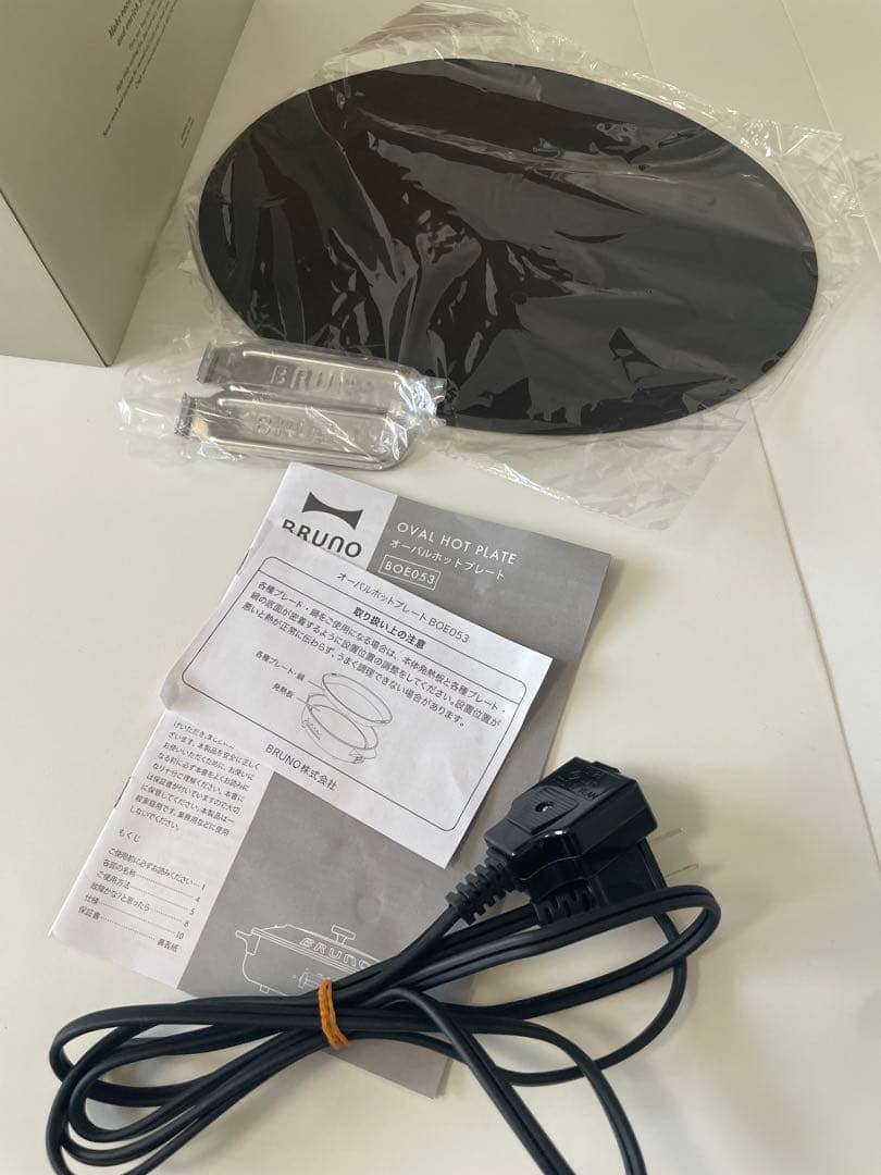 BRUNO オーバルホットプレート ベージュ