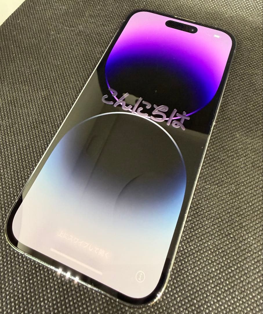 iPhone14Pro ディープパープル128GB