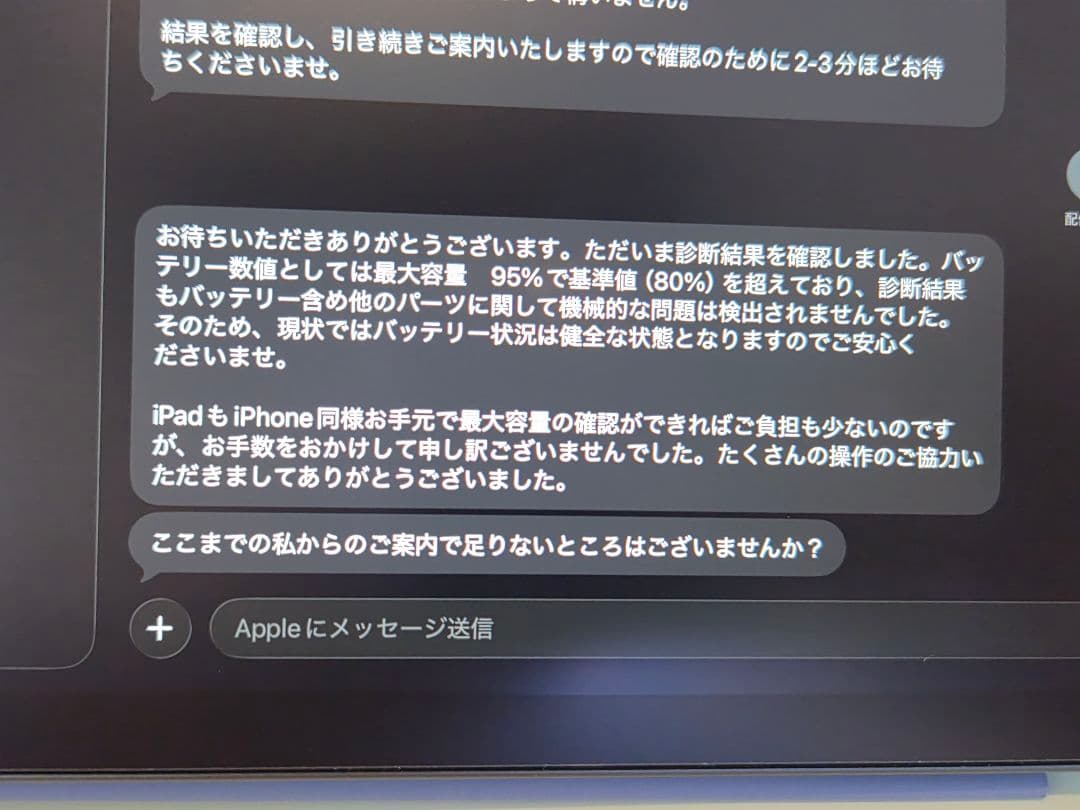 【美品】iPad mini 第6世代 64GB Wi-Fiモデル スペースグレイ