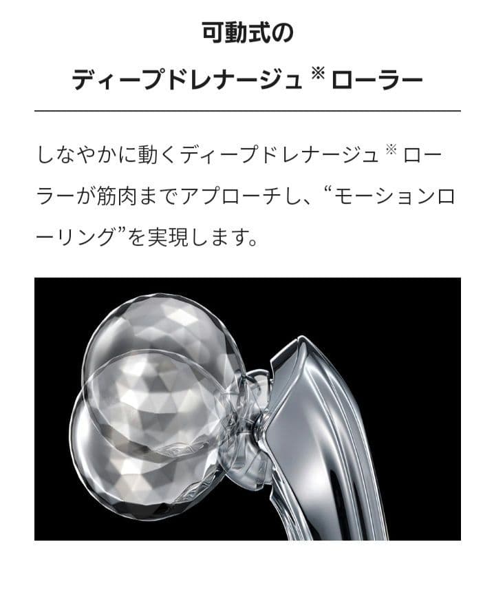 超美品 リファ ReFa RM-CR2339B SILVER 正規品