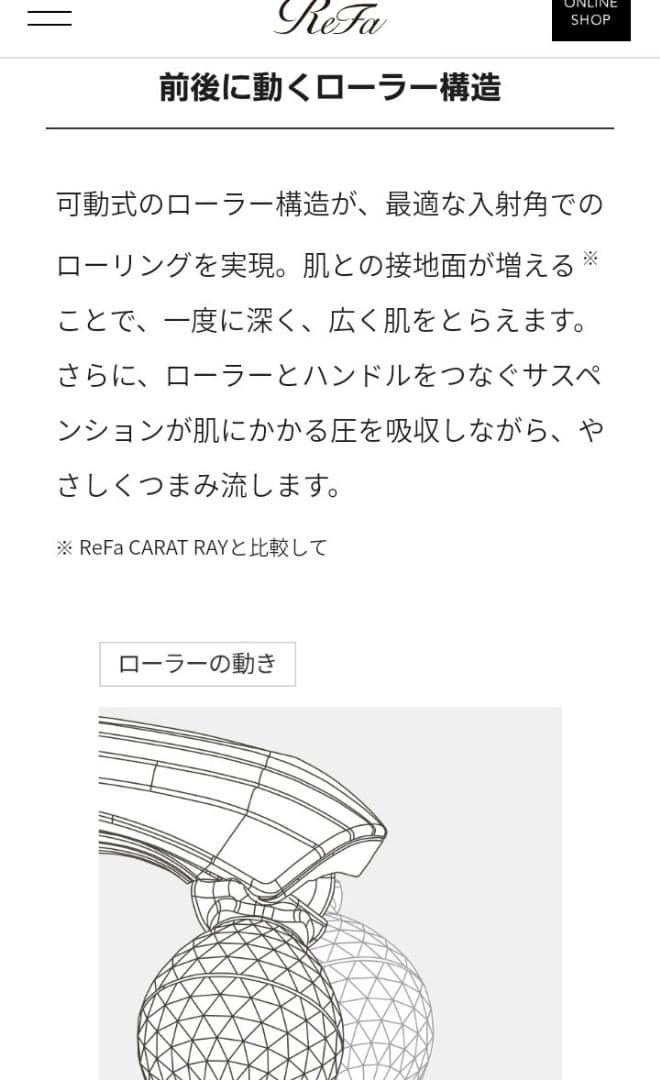 超美品 リファ ReFa RM-CR2339B SILVER 正規品