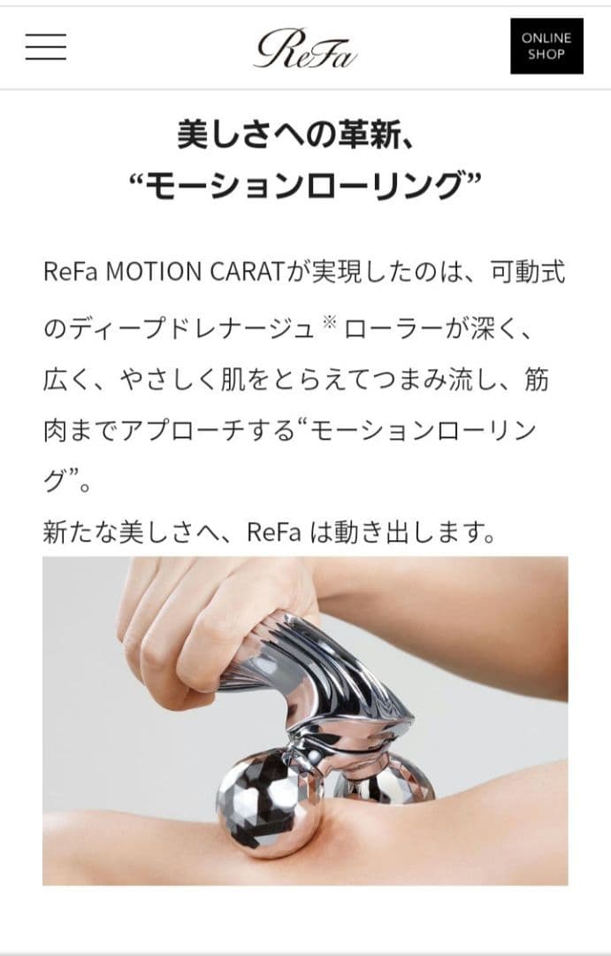 超美品 リファ ReFa RM-CR2339B SILVER 正規品