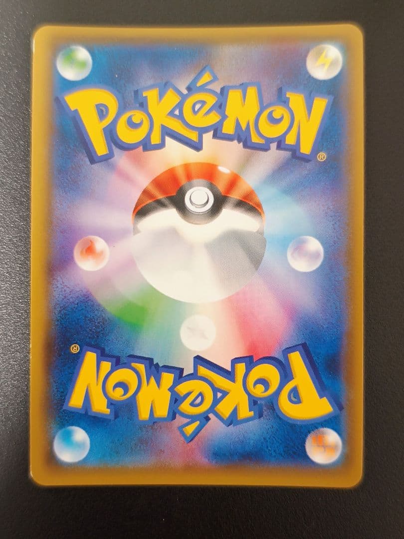 マ*〜様 ひかる伝説　ひかるミュウ　ひかるホウオウ　ひかるセレビィ　ひかるゲノセ