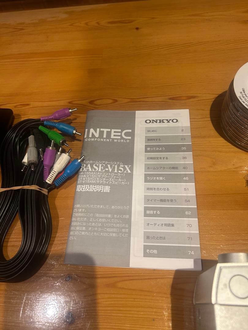 BASE-V15X 5.1chと AS-75Hと ハンドメイドスピーカースタンド