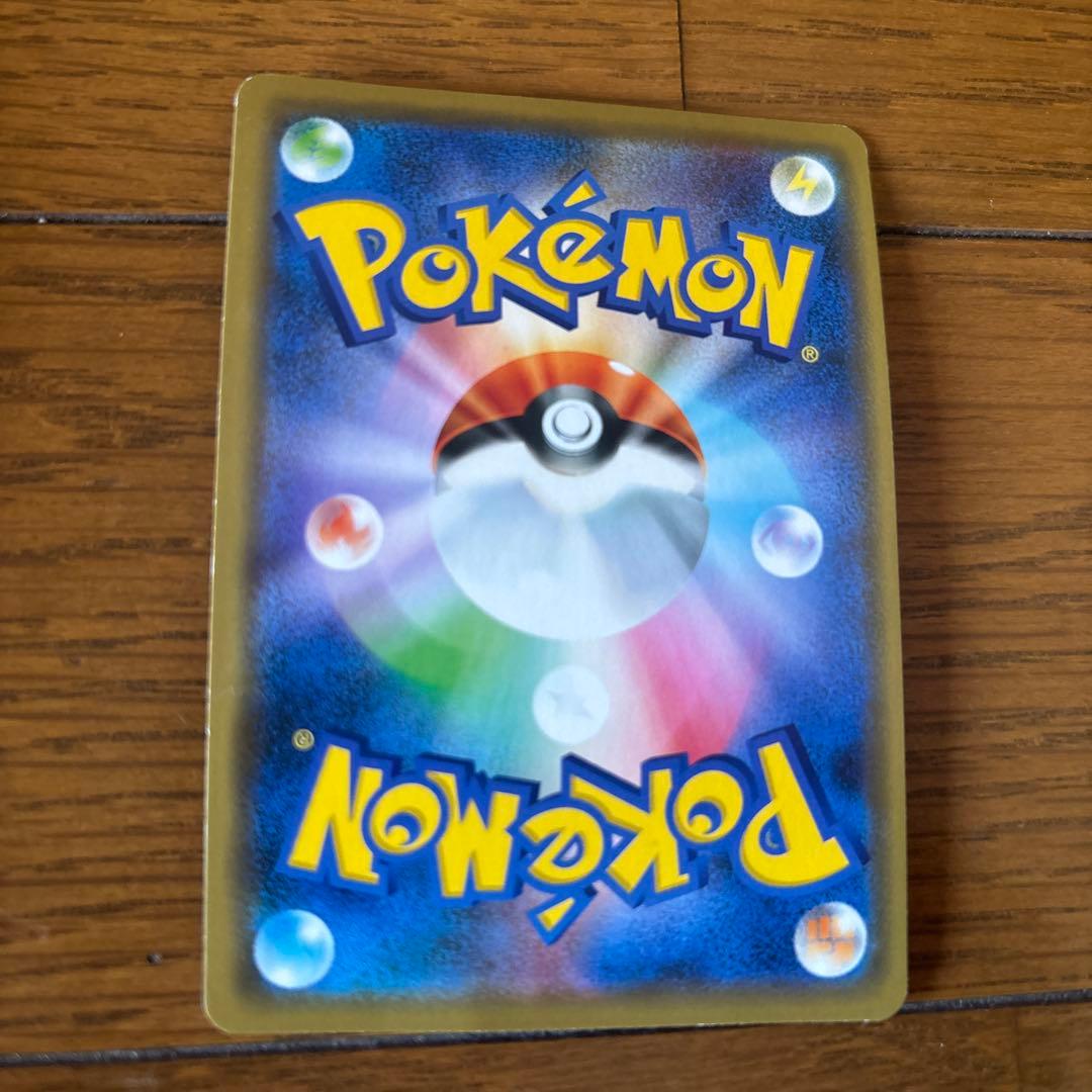 シブヤのピカチュウ ポケモンカード