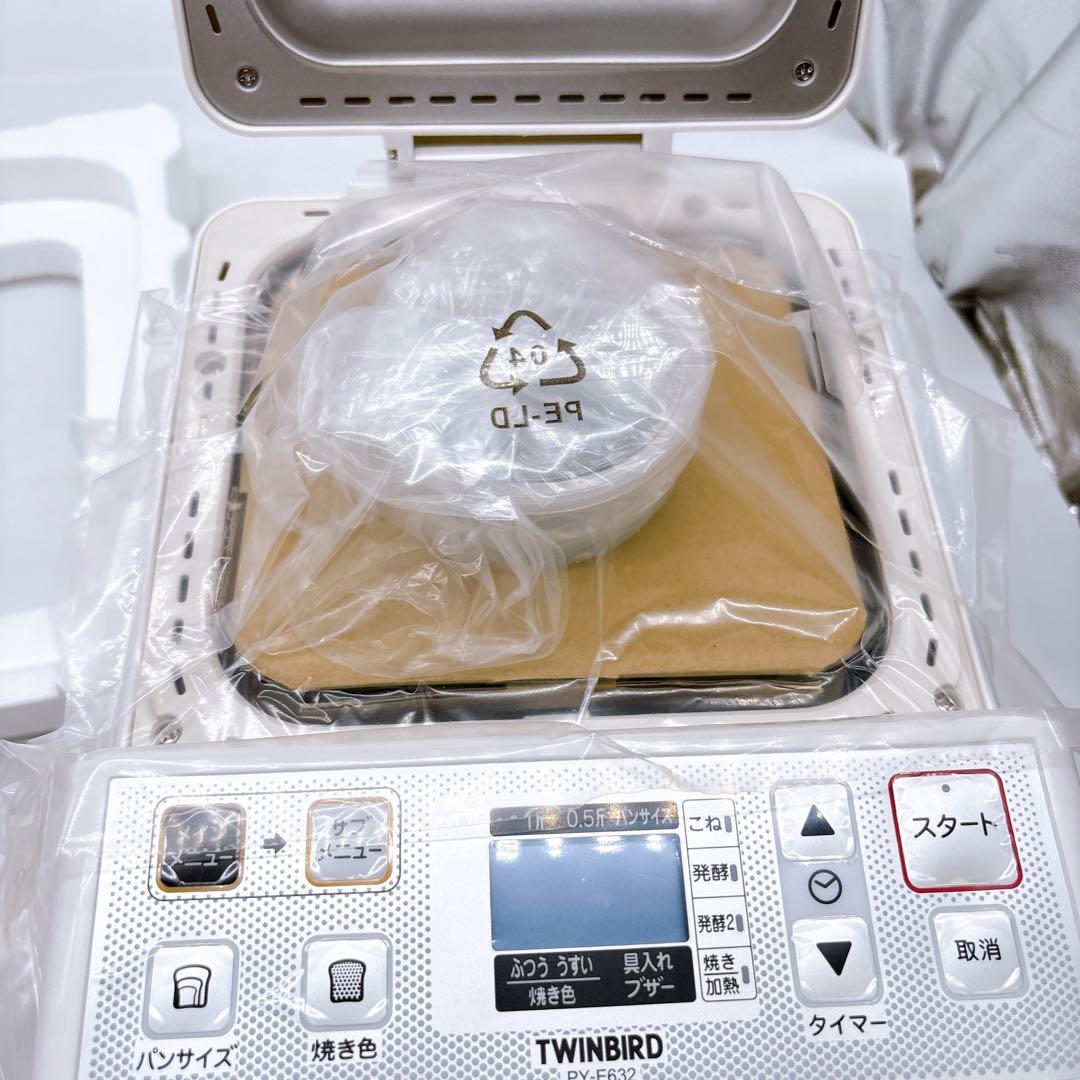 ツインバード　TWINBIRD ホームベーカリー　PY-E632 未使用品