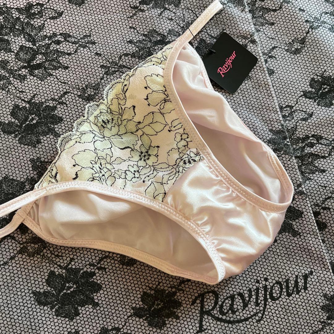 ☆Ravijour★廃盤高級ライン⭐︎C70-75⭐︎ベビーピンクサテン☆セット