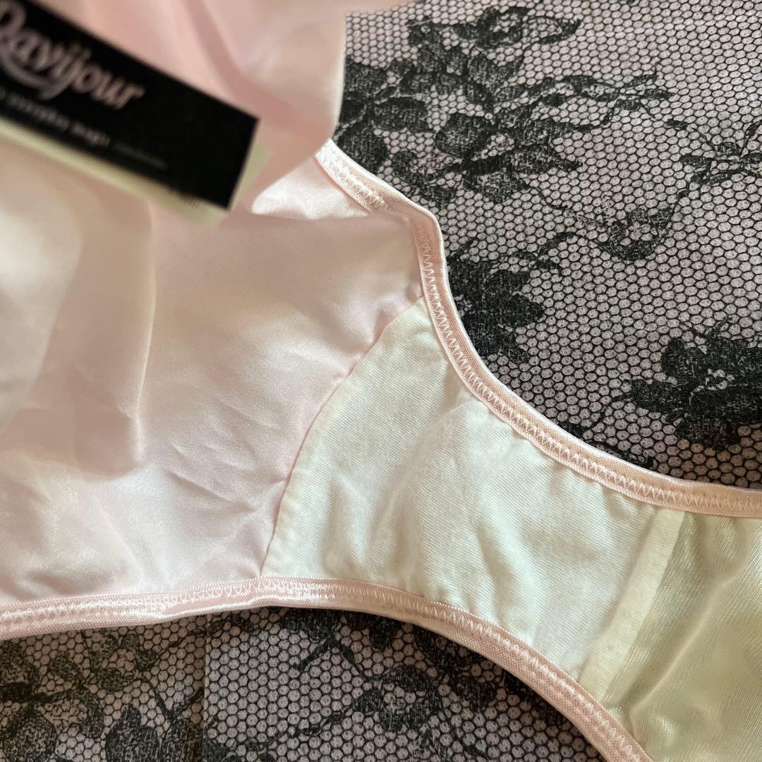 ☆Ravijour★廃盤高級ライン⭐︎C70-75⭐︎ベビーピンクサテン☆セット